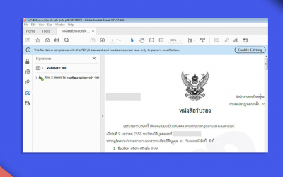 หนังสือรับรองบริษัทจากกรมพัฒนาธุรกิจการค้ามีการลงลายเซ็นดิจิทัล