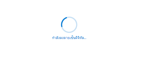 ระบบประมวลผล